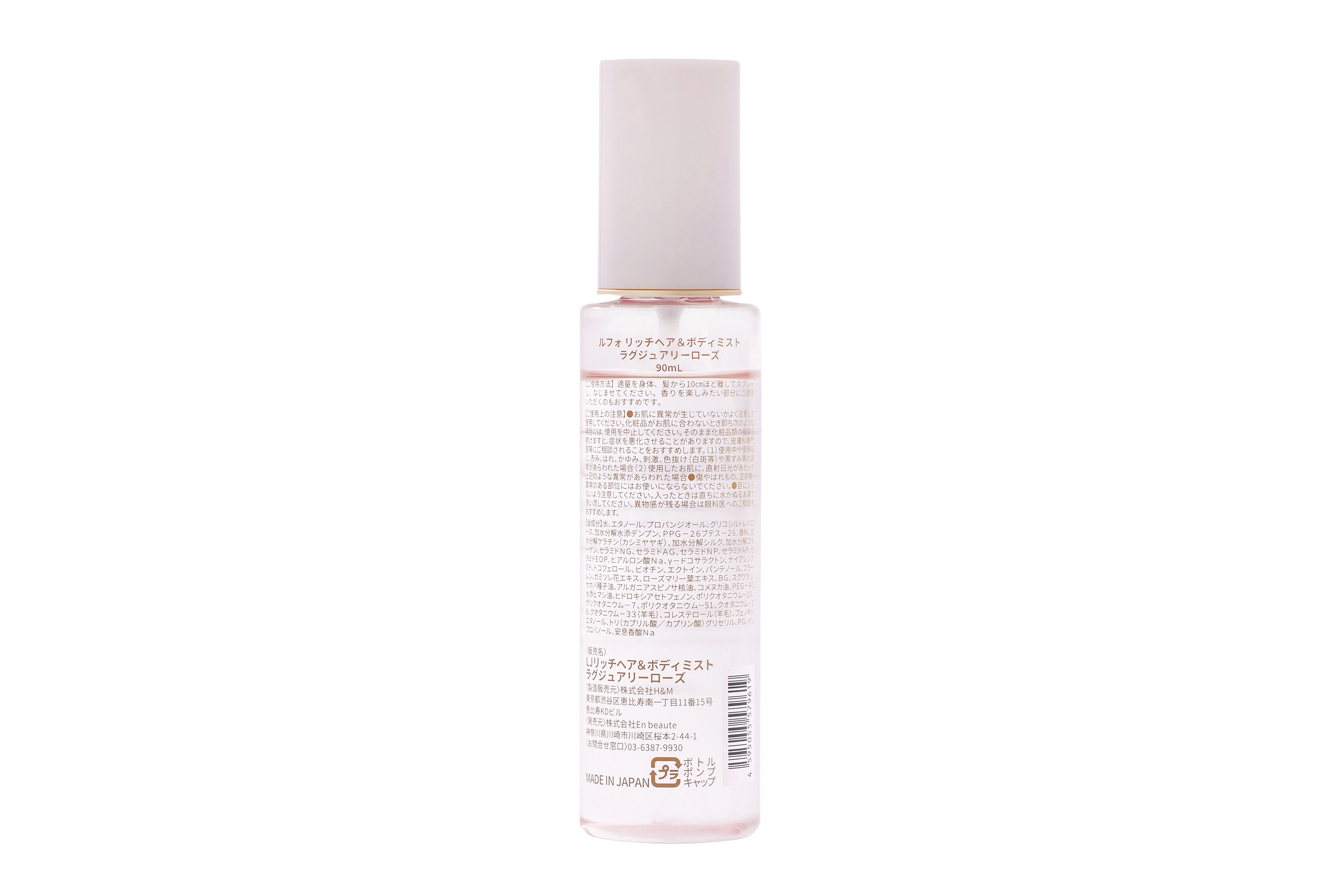 Lujoso リッチヘア&ボディミスト ラグジュアリーローズ 90ml