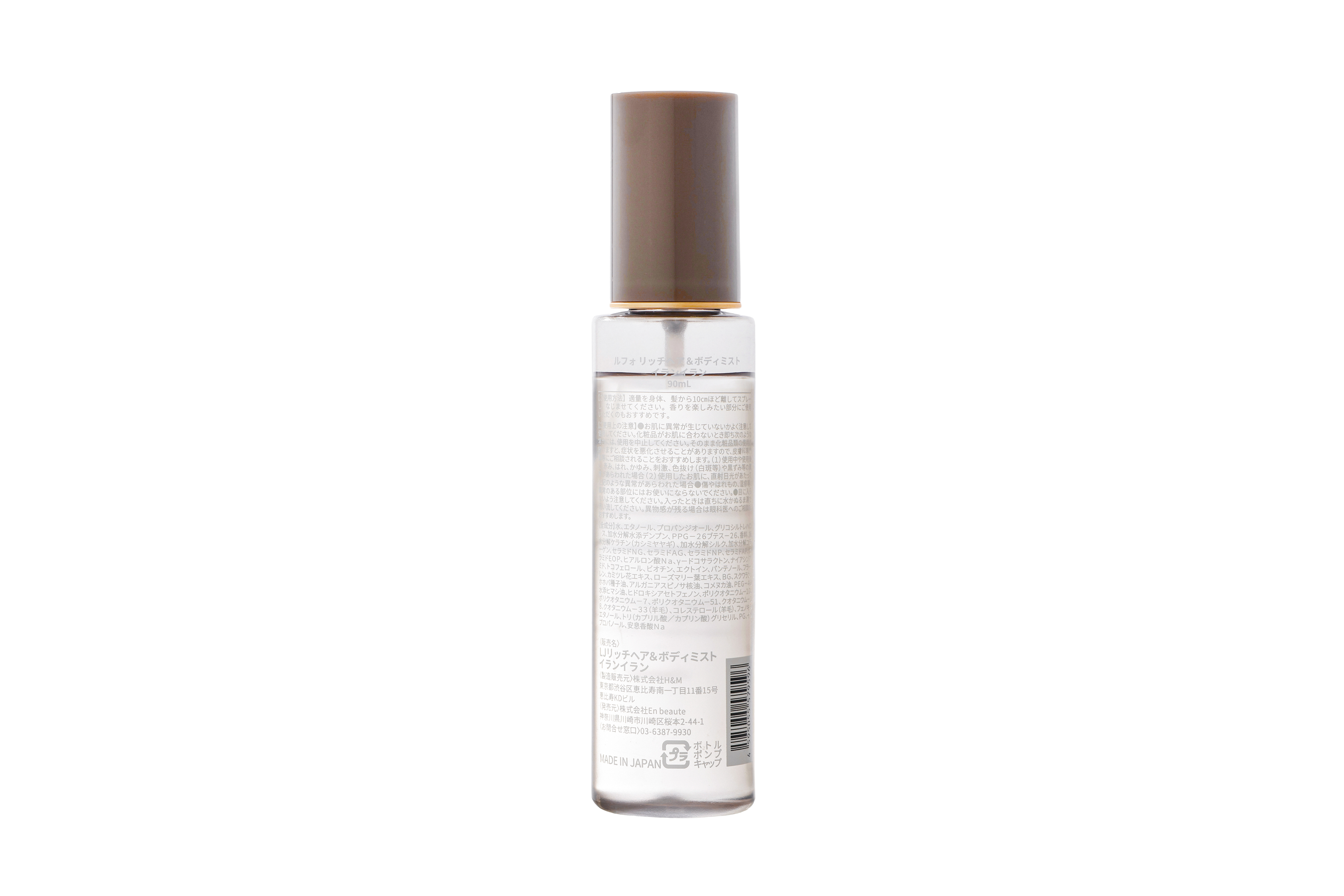 Lujoso リッチヘア&ボディミスト イランイラン 90ml